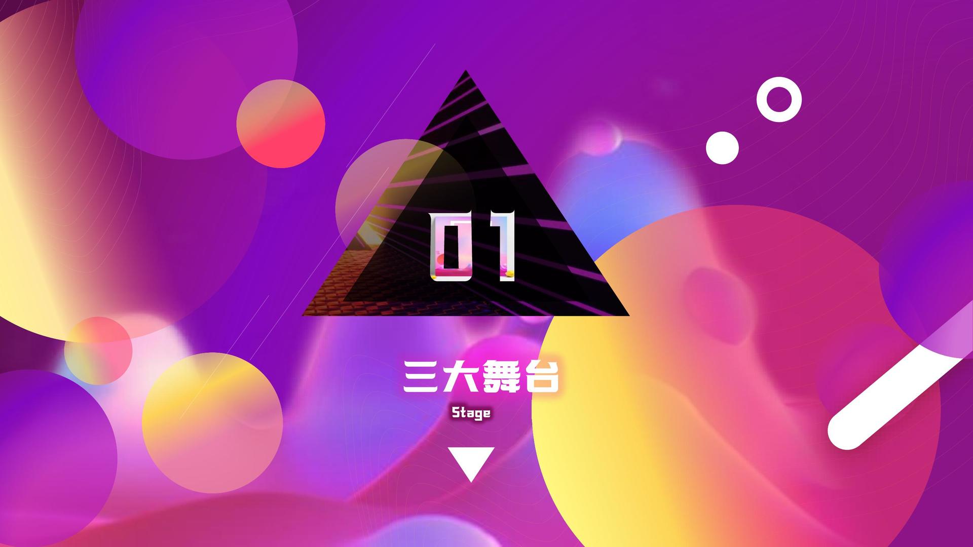纪录短片《回家的路》
